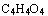 Fumaric Acid